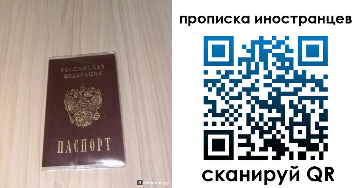найти адрес прописки в Железногорск-Илимском