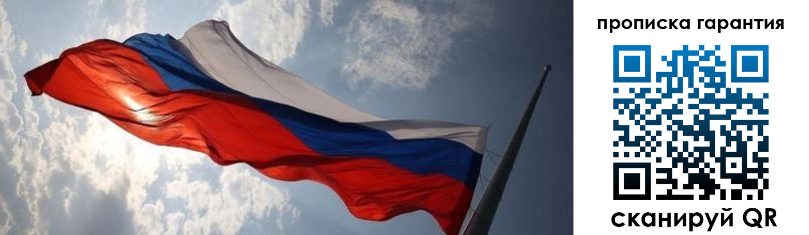 прописка ребенка в Железногорск-Илимском