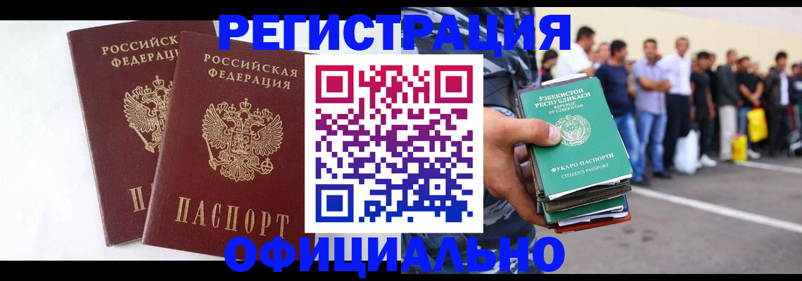 регистрация для школы в Железногорск-Илимском