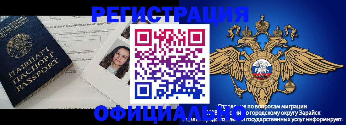 временная регистрация госуслуги в Железногорск-Илимском